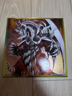 一番くじ遊☆戯☆王シリーズ vol.3　G賞メタリック色紙　アームドドラゴン10