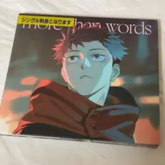寺島拓篤 more than W 初回限定版 - メルカリ