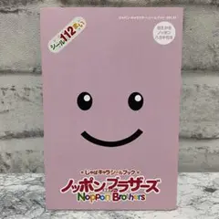 【美品】東京タワー ノッポンブラザーズ シールブック 112枚シール 希少