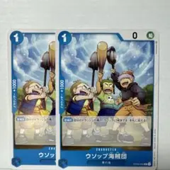 ウソップ海賊団 C OP03-042