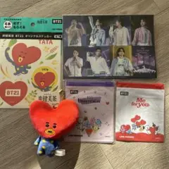 【新品】BT21 TATAセット まとめ売り