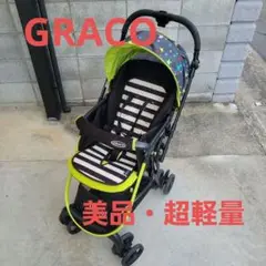美品【GRACO】グレコ 軽量ベビーカー a型 即発送 ☆送料無料