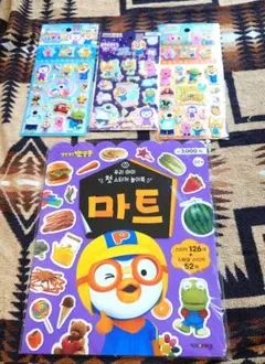 韓国限定新品ポンポンポロロ シールセット シールブックティニピンディズニー