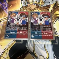 石田ヤマト＆八神太一　EX4-061　2枚
