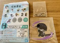怪獣８号 一番くじ　保科宗四郎 H賞 アクリルチャーム
