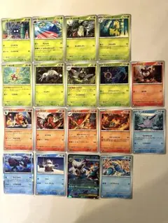 ポケモンカードゲーム メガブレイブ/メガシンフォニア 準コンプリートセット