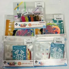 東海オンエア 一番くじ