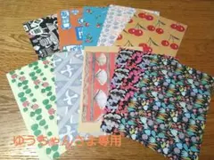 ゆうちゃんさま専用　100枚レターブックほか　50枚　おすそわけ