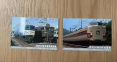 リニア鉄道館限定パッケージトレーディングカード　非売品