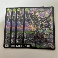 デュエルマスターズ デュエマ RYOMA-死合乱闘103 4枚