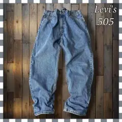 Levi'sリーバイス 505 ストレート デニム ジーンズW40 オレンジタブ