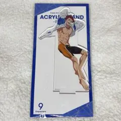Free! FS 椎名旭 アクリルスタンド