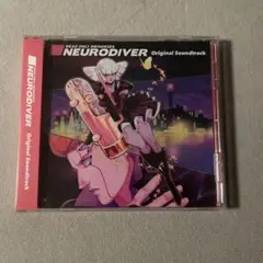 リードオンリーメモリーズ:ニューロダイバー　オリジナルサウンドトラック