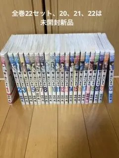 聖⭐️おにいさん全巻22セット 20、21、22は未開封です