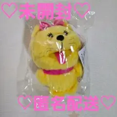 【未開封】アベーノアベーノ　キューズモール　ぬいぐるみ