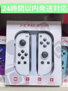 新品】ジョイコン L/Rセット switch コントローラー　大人気ー
