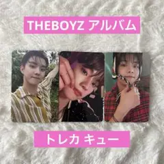 THEBOYZ ドボイズ トレカ キュー