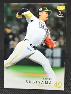 杉山一樹 ソフトバンクホークス BBM 2025 2nd