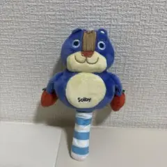 【美品】サルビー ぬいぐるみラトル 青