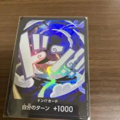 ワンピース　ドンカード
