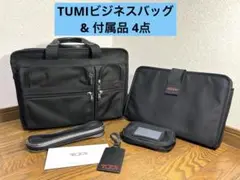 2025年最新】TUMI 26041D4の人気アイテム - メルカリ