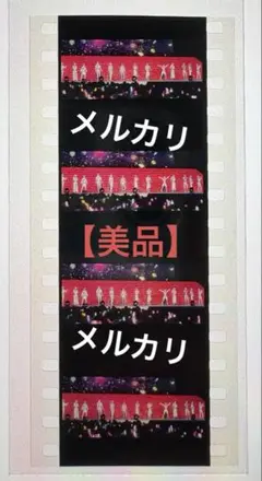 【値下げ交渉⭕️】ムビナナ コマフィルム 集合 入場特典
