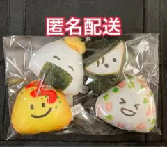 モーリーファンタジー　まほうのわくわくおにぎり　ぬいぐるみマスコット　全4種