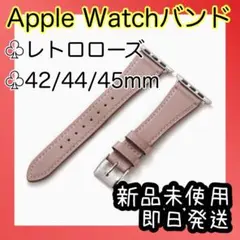 ❤新品❤apple watch バンド 44mm 42/45mm プレゼント