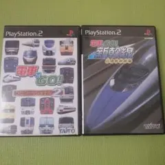 電車でGO !プロフェッショナル2