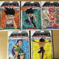 覇王街　FLAGFIGHTER 1〜5巻　全巻セット