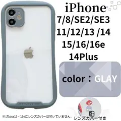 iPhone ケースSE/11〜16/16e 14Plusグレイ
