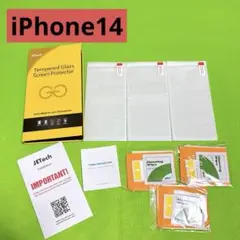 iPhone14 フィルム 保護フィルム 3枚 6.1インチ 強化ガラス 保護
