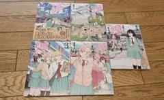 埼玉の女子高生ってどう思いますか 全巻セット(1-5巻)