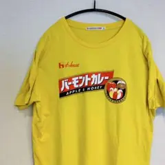 バーモントカレーTシャツ Lサイズ　黄色　企業コラボTシャツ
