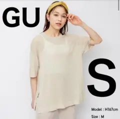 ジーユー シアーオーバーサイズセーター 半袖 ベージュ S ゆったり