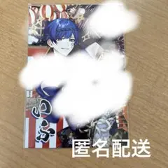 いれいす　if 入場特典　ポストカード　愛知　Aichi Sky Expo