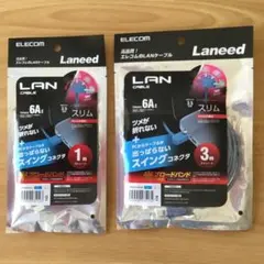 ELECOM LANケーブル　1m 3m