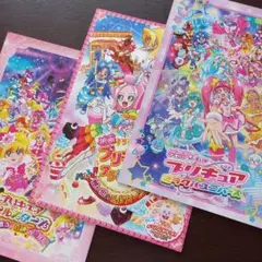 映画パンフレット【まとめ買い歓迎】映画プリキュア　3冊まとめ売り②