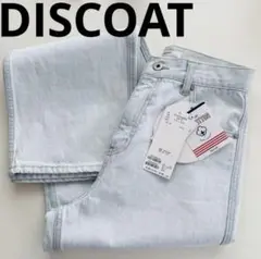 新品タグ付き DISCOAT ディスコート USコットンデニムストレートパンツ