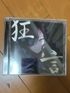 Ado 狂言 アルバム JPOP 特典入り