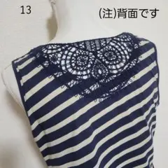 COMME CA DU MODE　タンクトップ　レース　13
