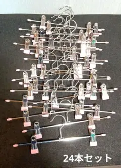 ズボンハンガー クリップハンガー スカート ステンレス クリップ ピンク