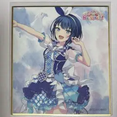 プロセカ 桐谷遥 ミニ色紙コレクション 4C ここリス