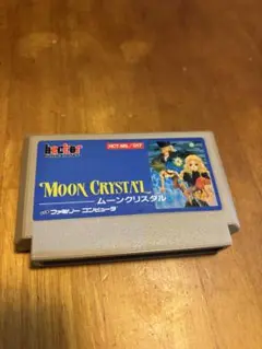 MOON CRYSTAL ファミコンソフト