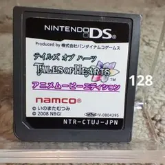 テイルズオブハーツ】アニメムービーエディション【ソフトのみ】おまとめでお得