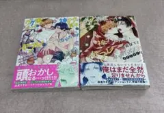 ウケ専ボーイは神テク男子とセフレになりたい！