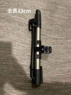 自転車 空気入れ