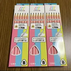 Item thumbnail for item ee72e19d-6b52-47bf-92ca-065d25304087