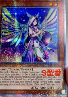 遊戯王 紫光の宣告者 アジア 亜レリ 遊戯王 紫光の宣告者 アジア 亜レリ - メルカリ