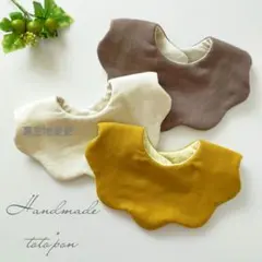 sale＊もくもくスタイ✾3枚セット